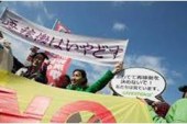 Japonya Komünist Partisinin Programı