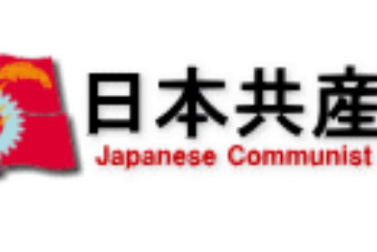 Japonya Komünist Partisi’nin Değerlendirmesi Çeviren: Cem Kızılçeç